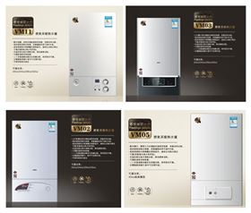 燃?xì)獗趻鞝t，瑞馬壁掛爐產(chǎn)品，燃?xì)獗趻鞝t采暖