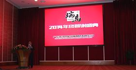 廣東瑞馬壁掛爐2014年度答謝盛典 &mdash;&mdash;萌萌噠&ldquo;小戰(zhàn)馬&rdquo;日記9