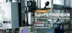 家用燃氣鍋爐選擇什么品牌？