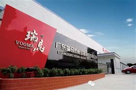 加油吧！瑞馬！11