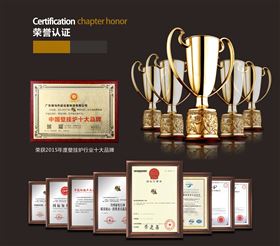 2016，瑞馬Fighting!33