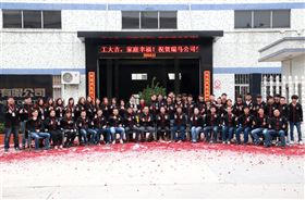 瑞馬燃?xì)獗趻鞝t，&ldquo;代&rdquo;您開創(chuàng)億萬(wàn)富豪55