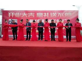 天大喜訊：廣東瑞馬壁掛爐遼寧盤錦加盟商隆重開業(yè)！11