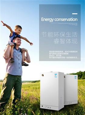 天然氣政策的逐步完善，促進壁掛爐行業(yè)大力發(fā)展33