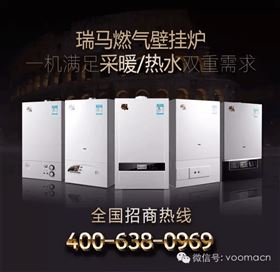 熱烈慶祝遵義桐梓瑞馬壁掛爐活動(dòng)順利展開(kāi)！55