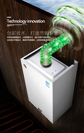 壁掛爐與霧霾的戰(zhàn)爭，誰會奪勝！