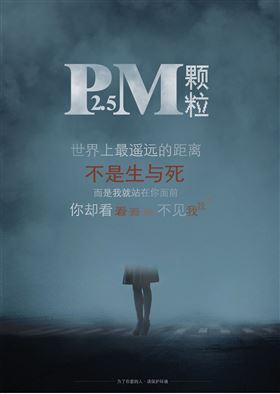 壁掛爐與霧霾的戰(zhàn)爭，誰會奪勝！