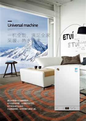 家用燃?xì)獗趻鞝t，讓您輕松度過寒冷的冬季