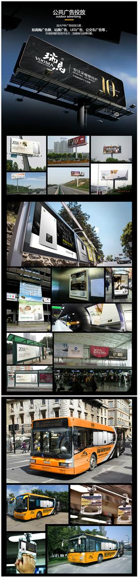 瑞馬壁掛爐廠家送車(chē)風(fēng)暴，你加盟，我送車(chē)！