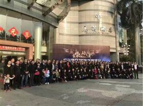 廣東瑞馬&ldquo;十一周年蓄勢(shì)待發(fā)，砥礪前行&rdquo;慶典年會(huì)完美落幕