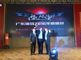 廣東瑞馬之&ldquo;蓄勢(shì)待發(fā)，砥礪前行&rdquo;的愛(ài)的故事