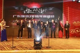 廣東瑞馬之&ldquo;蓄勢(shì)待發(fā)，砥礪前行&rdquo;的愛(ài)的故事