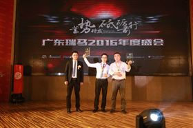 廣東瑞馬之&ldquo;蓄勢(shì)待發(fā)，砥礪前行&rdquo;的愛(ài)的故事