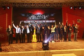 廣東瑞馬之&ldquo;蓄勢(shì)待發(fā)，砥礪前行&rdquo;的愛(ài)的故事