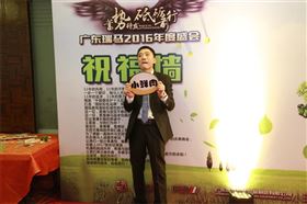 廣東瑞馬之&ldquo;蓄勢(shì)待發(fā)，砥礪前行&rdquo;的愛(ài)的故事