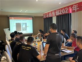 2021廣東瑞馬年中營銷總結(jié)大會(huì)圓滿結(jié)束！