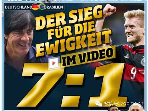 德國，瑞馬燃?xì)獗趻鞝t