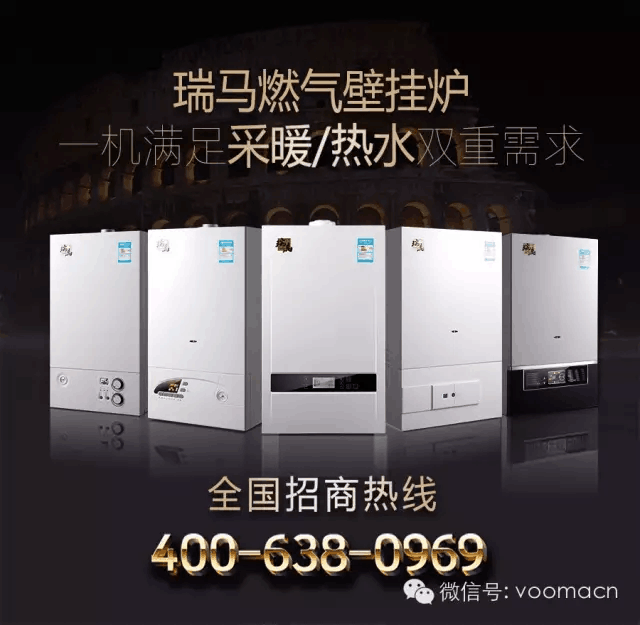 瑞馬燃?xì)獗趻鞝t，&ldquo;代&rdquo;您開創(chuàng)億萬富豪66