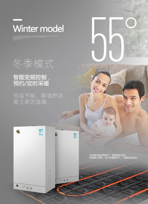 干貨們，別忘了給你家的瑞馬壁掛爐做保養(yǎng)哦~33