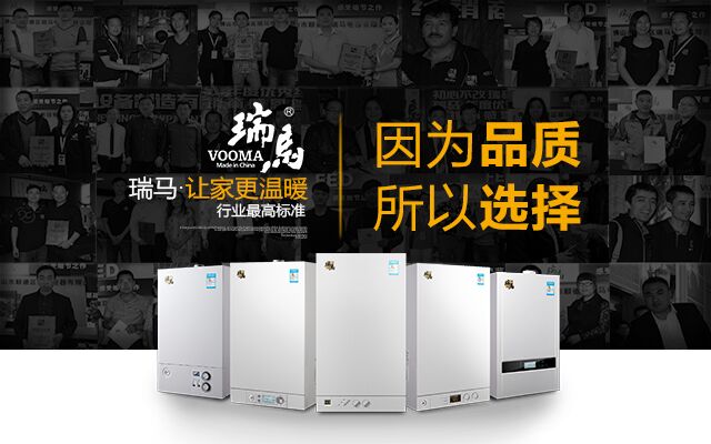 里約奧運(yùn)與壁掛爐有這么大的關(guān)聯(lián)？！