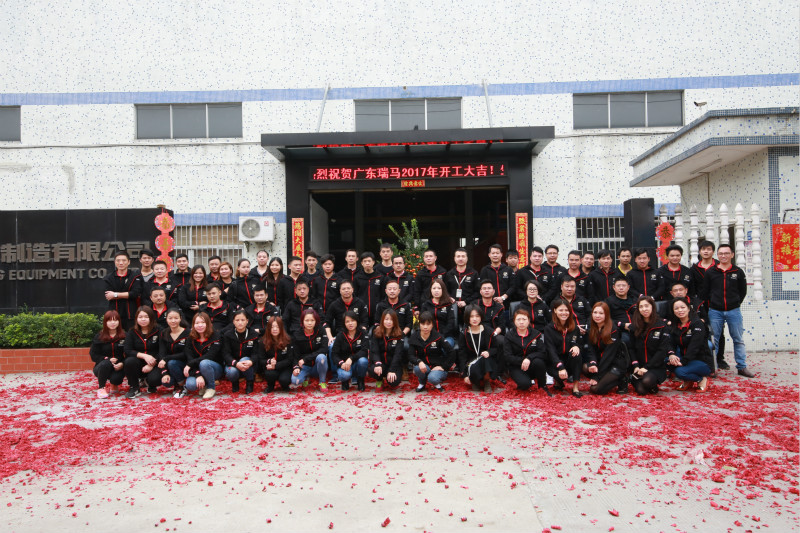 2017瑞馬壁掛爐開工大吉！