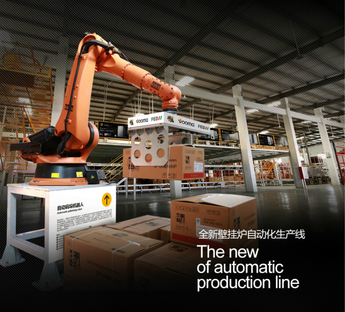 山東燃氣壁掛爐品牌瑞馬質量怎么樣？