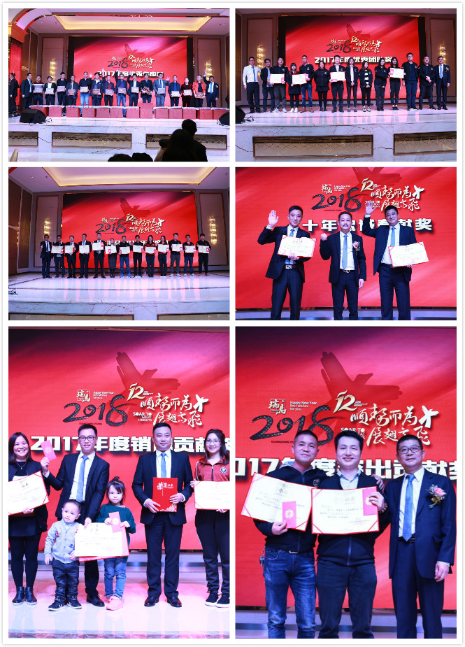 瑞馬壁掛爐：&ldquo;順勢而為，展翅高飛&rdquo;慶典年會圓滿落幕