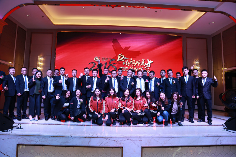 瑞馬壁掛爐：&ldquo;順勢(shì)而為，展翅高飛&rdquo;慶典年會(huì)圓滿(mǎn)落幕