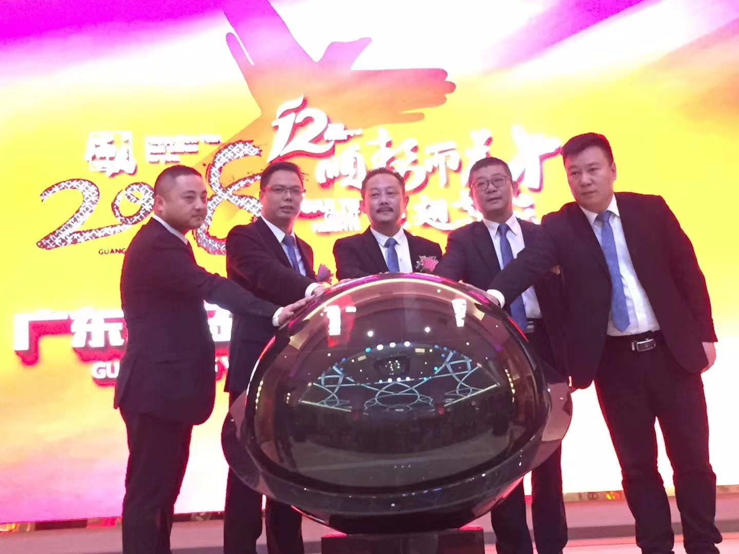 瑞馬壁掛爐：&ldquo;順勢而為，展翅高飛&rdquo;慶典年會圓滿落幕