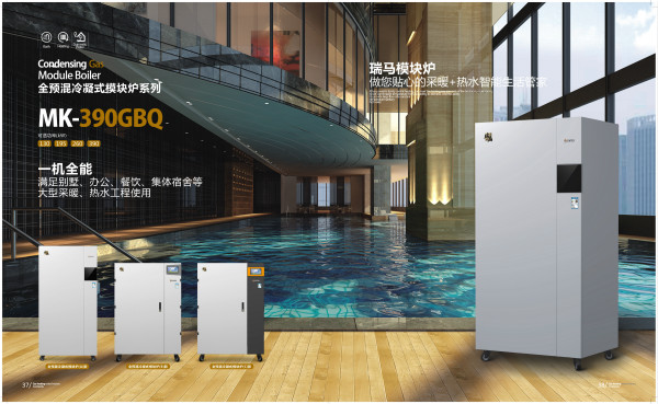 2018山東出臺(tái)煤炭消費(fèi)控制方案，壁掛爐采暖行業(yè)要走上黃金發(fā)展道路？