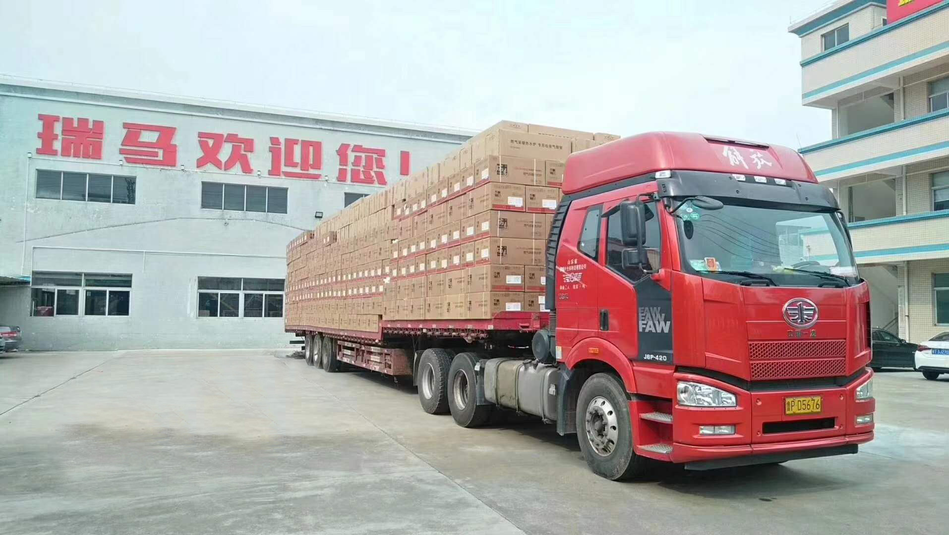 山東淄博壁掛爐煤改氣又要瓜分15億元的獎勵補(bǔ)貼！