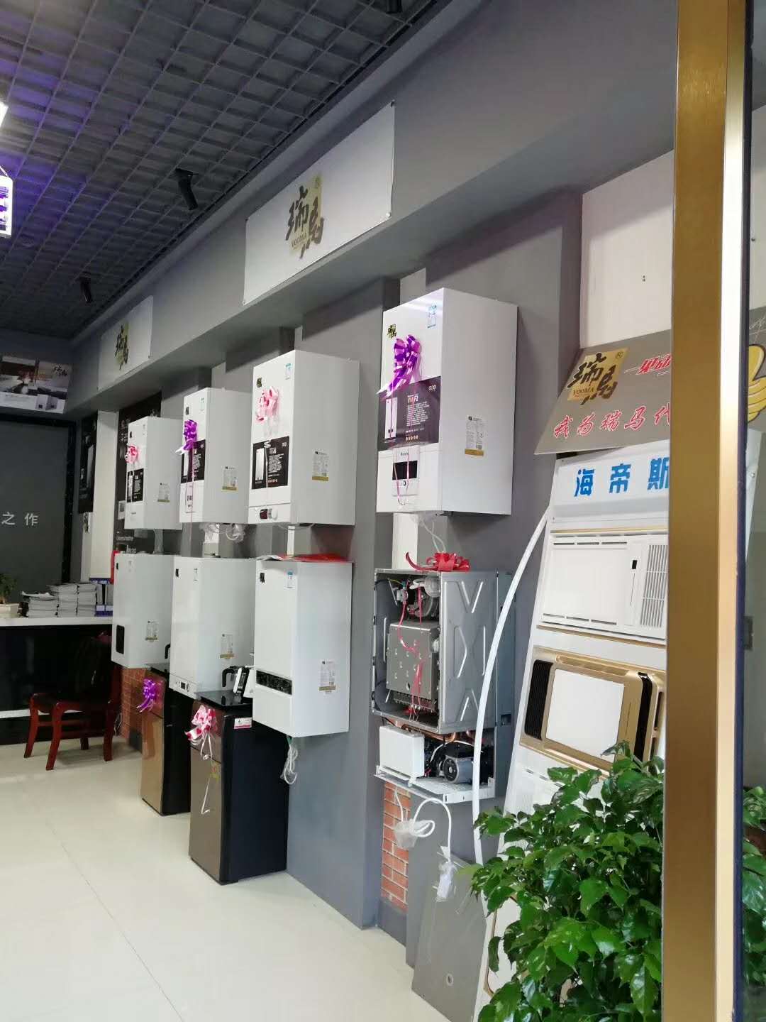 福音來了！甘肅平?jīng)鋈瘃R壁掛爐旗艦店盛大開業(yè)！