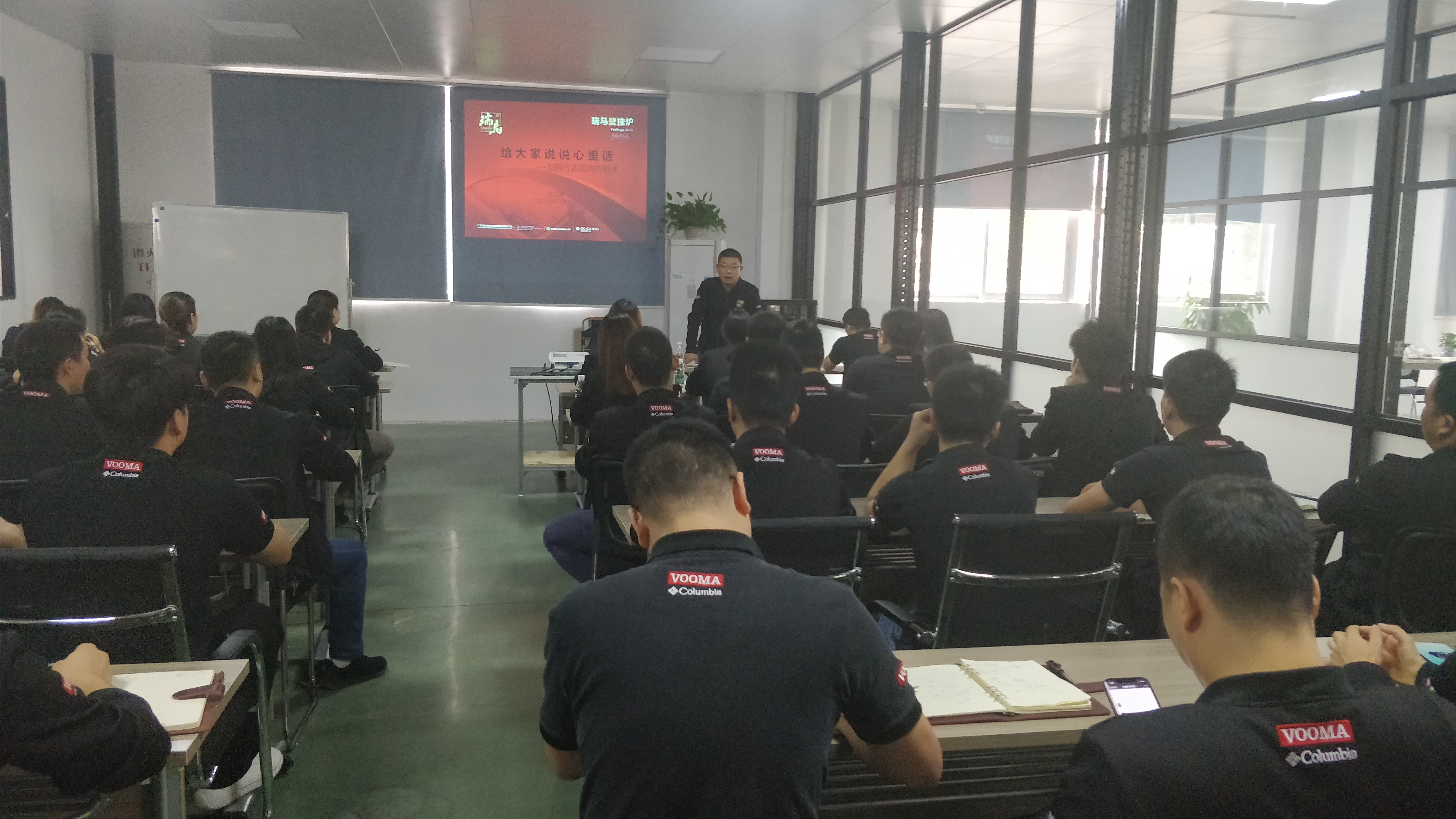 瑞馬壁掛爐：提升管理水平，增強(qiáng)市場(chǎng)競(jìng)爭(zhēng)力