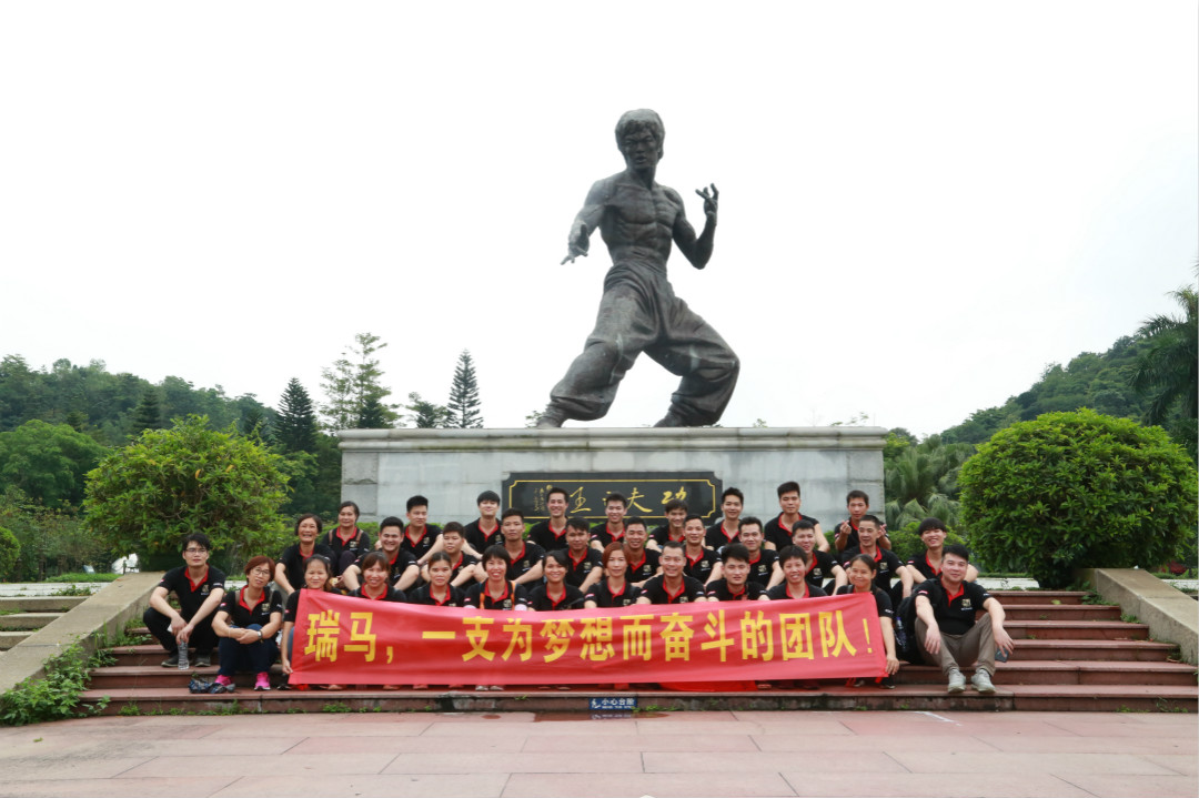 瑞馬，一支為夢想而奮斗的團(tuán)隊(duì)&mdash;&mdash;瑞馬生產(chǎn)部拓展活動