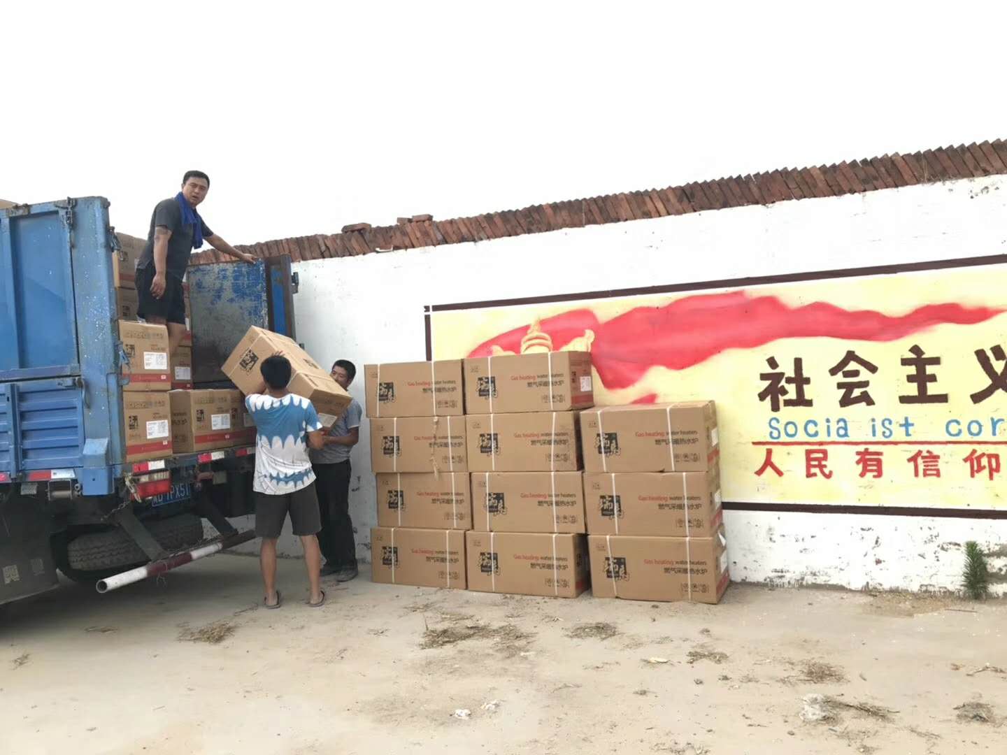 積極推進(jìn)壁掛爐惠民工程，瑞馬壁掛爐一直在路上！