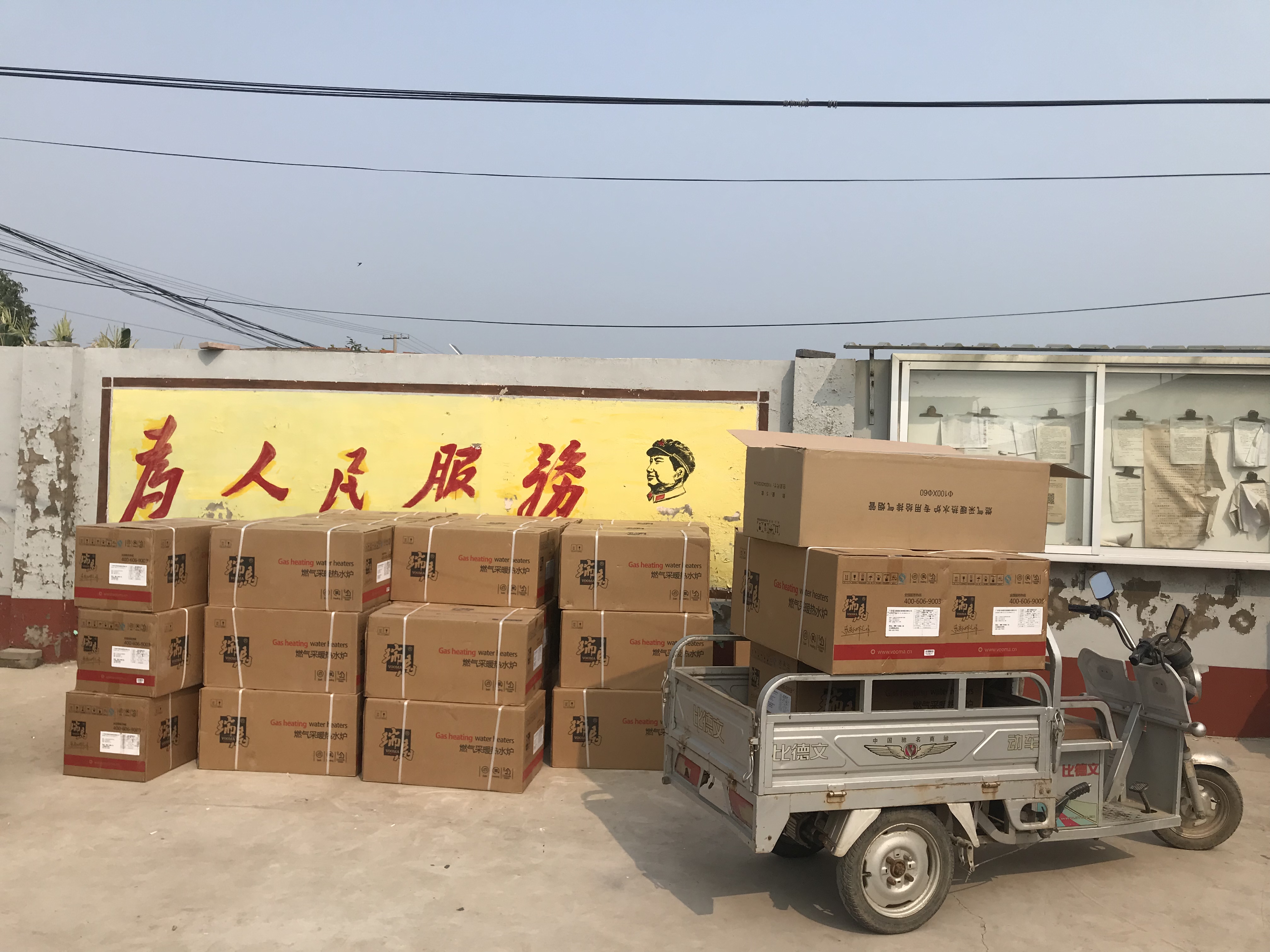 廣東瑞馬壁掛爐連續(xù)兩次壁掛爐政府項(xiàng)目中標(biāo)！