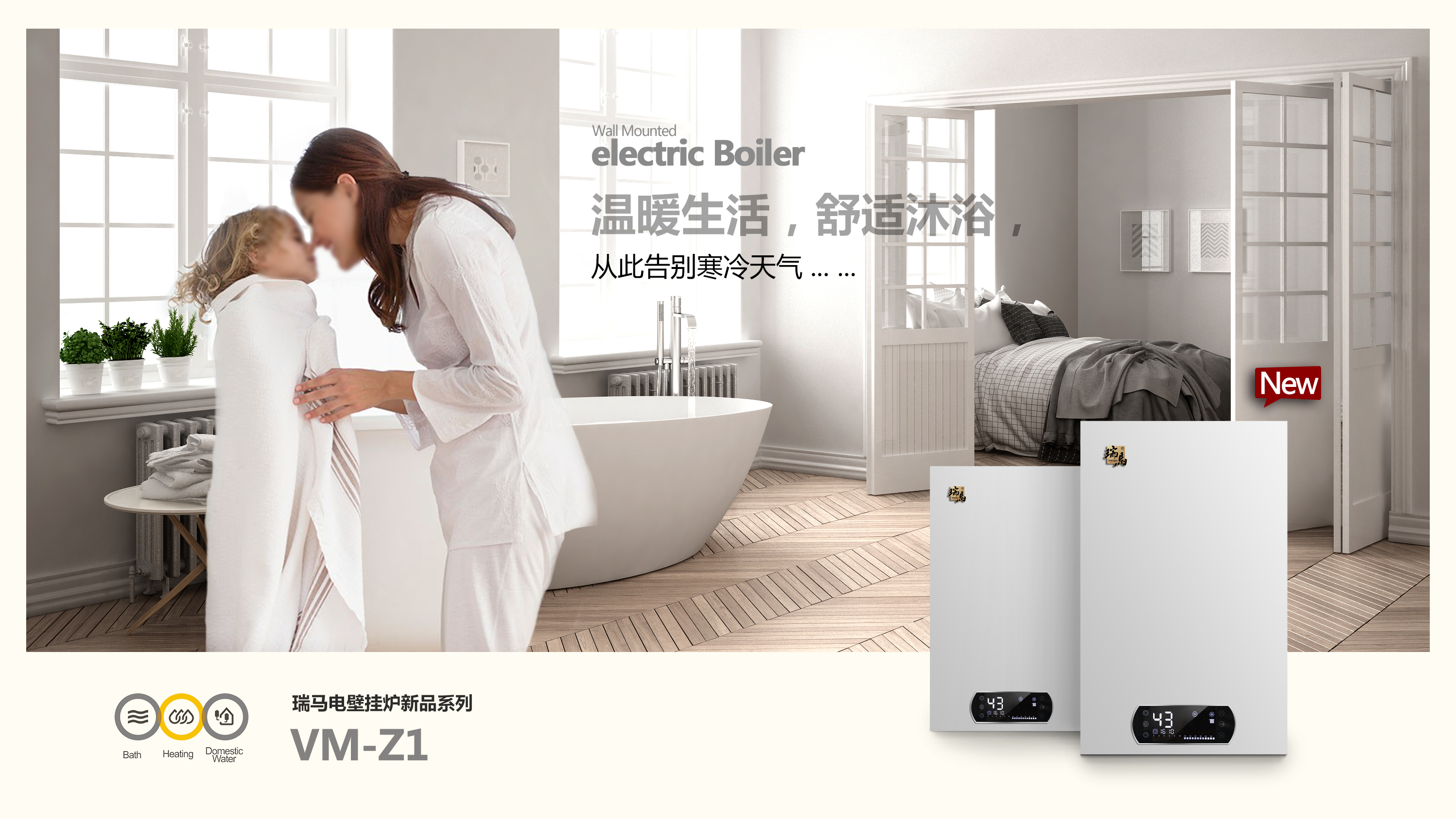 電磁采暖爐耗電量大嗎？