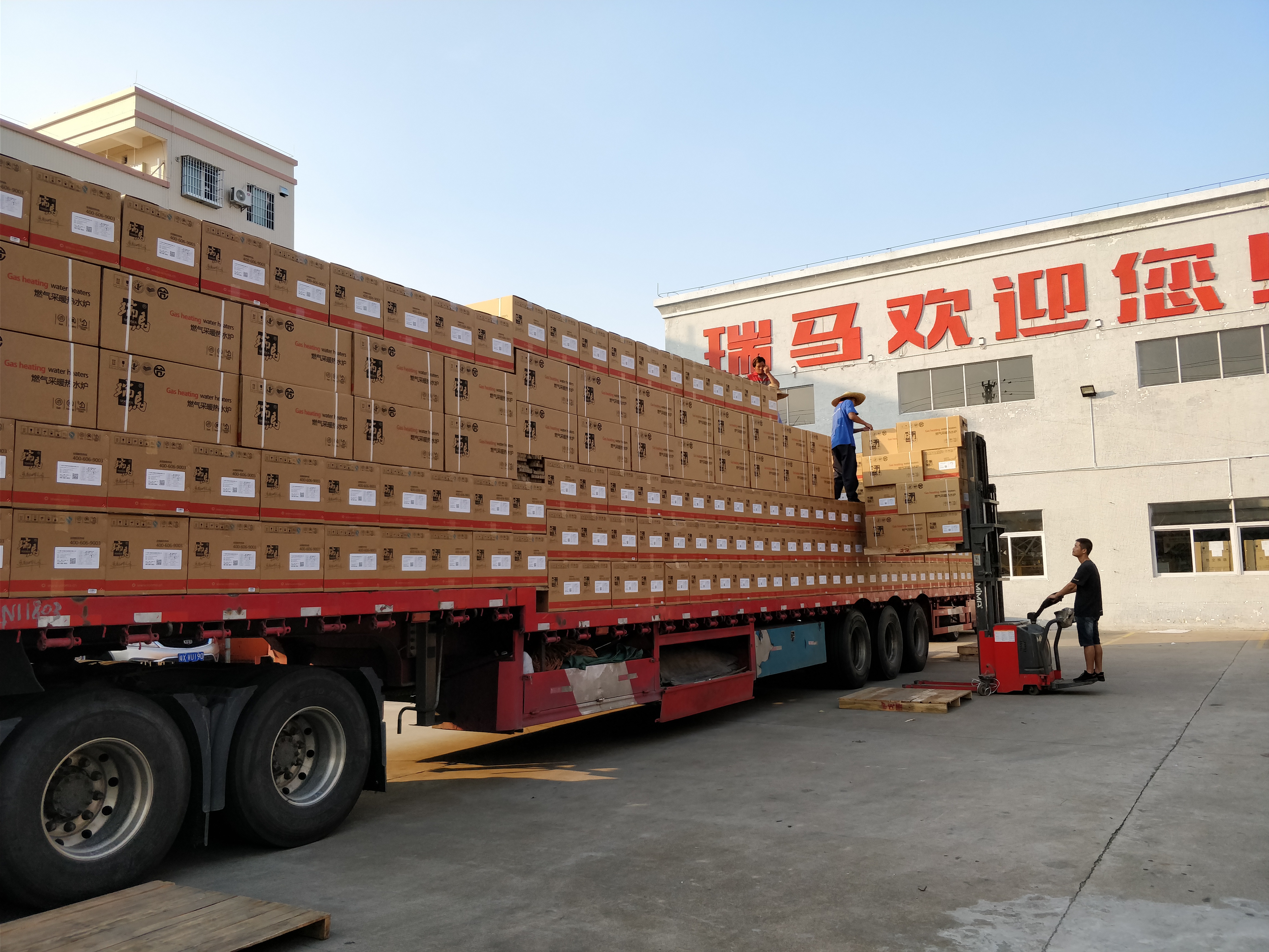 瑞馬壁掛爐多臺并聯(lián)應用案例 瑞馬壁掛爐多臺并聯(lián)應用案例