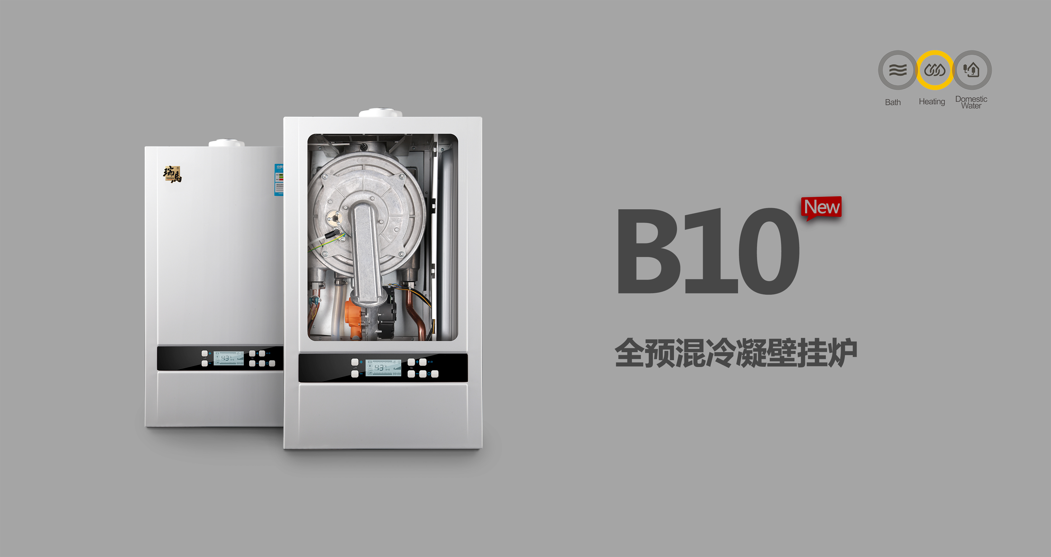 國家煤改氣，居民使用要選擇低氮燃?xì)獗趻鞝t