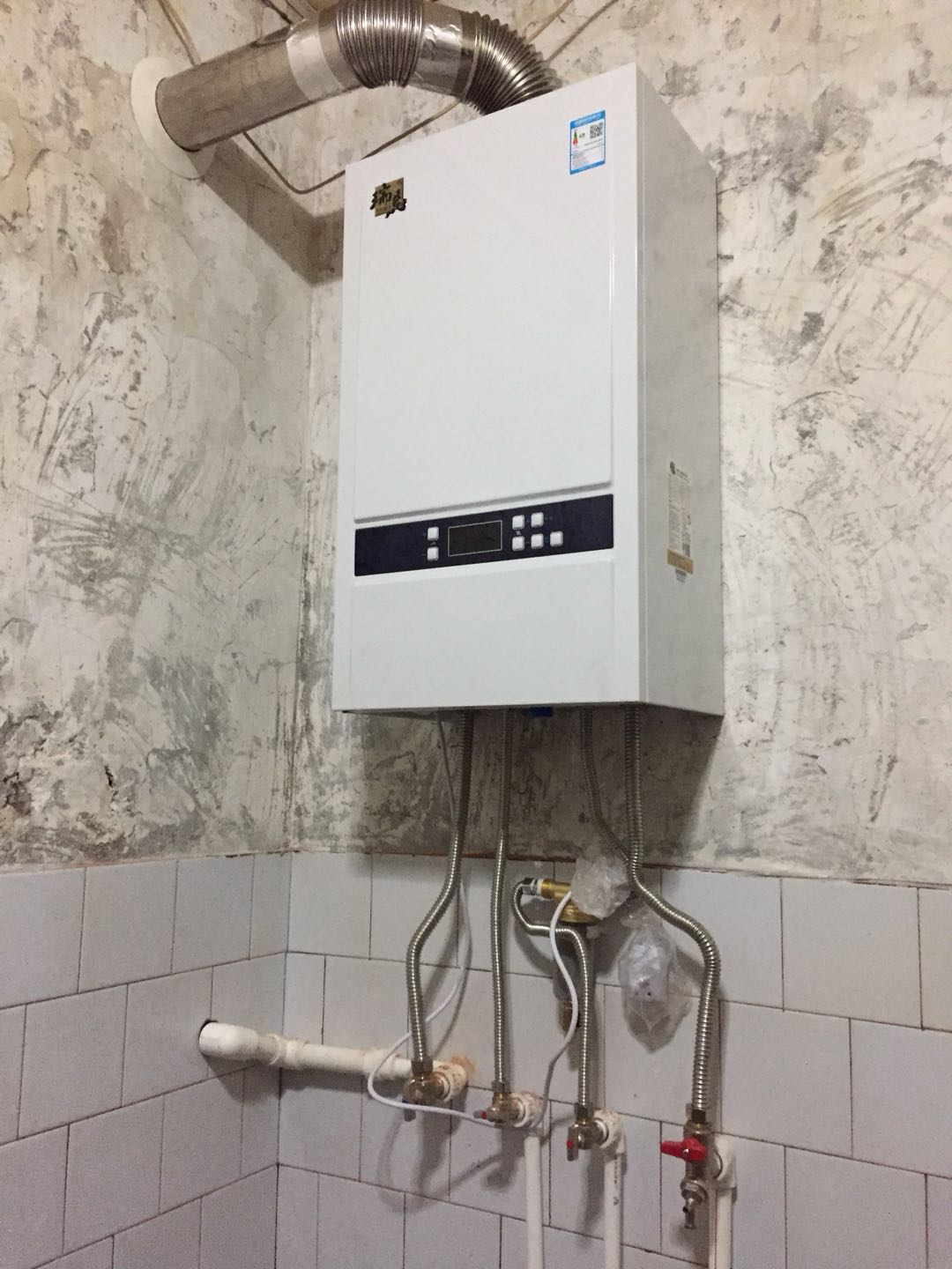 冷凝低氮壁掛爐的水壓高會怎么樣？