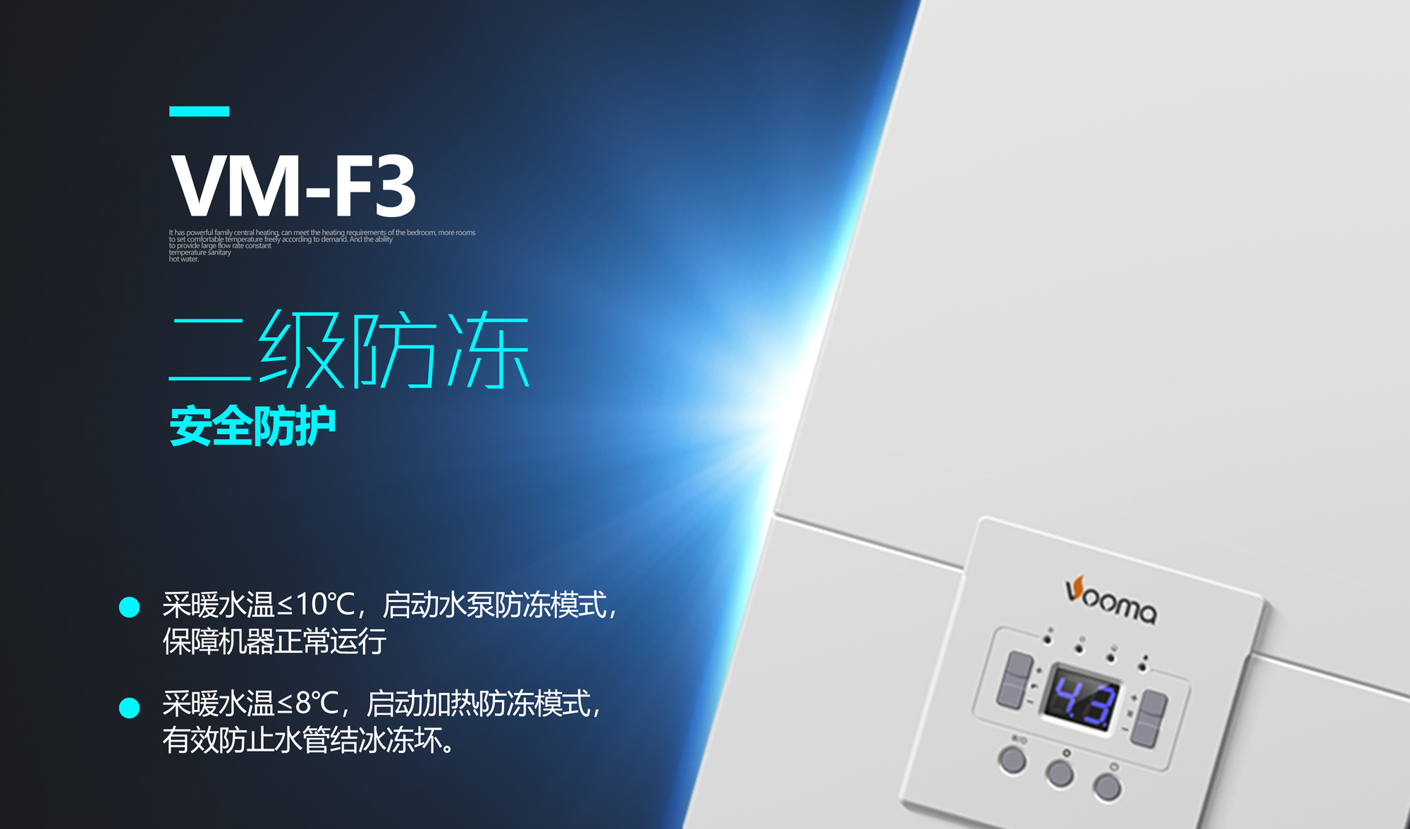 冷凝低氮壁掛爐廠家教您如何選擇低氮壁掛爐？