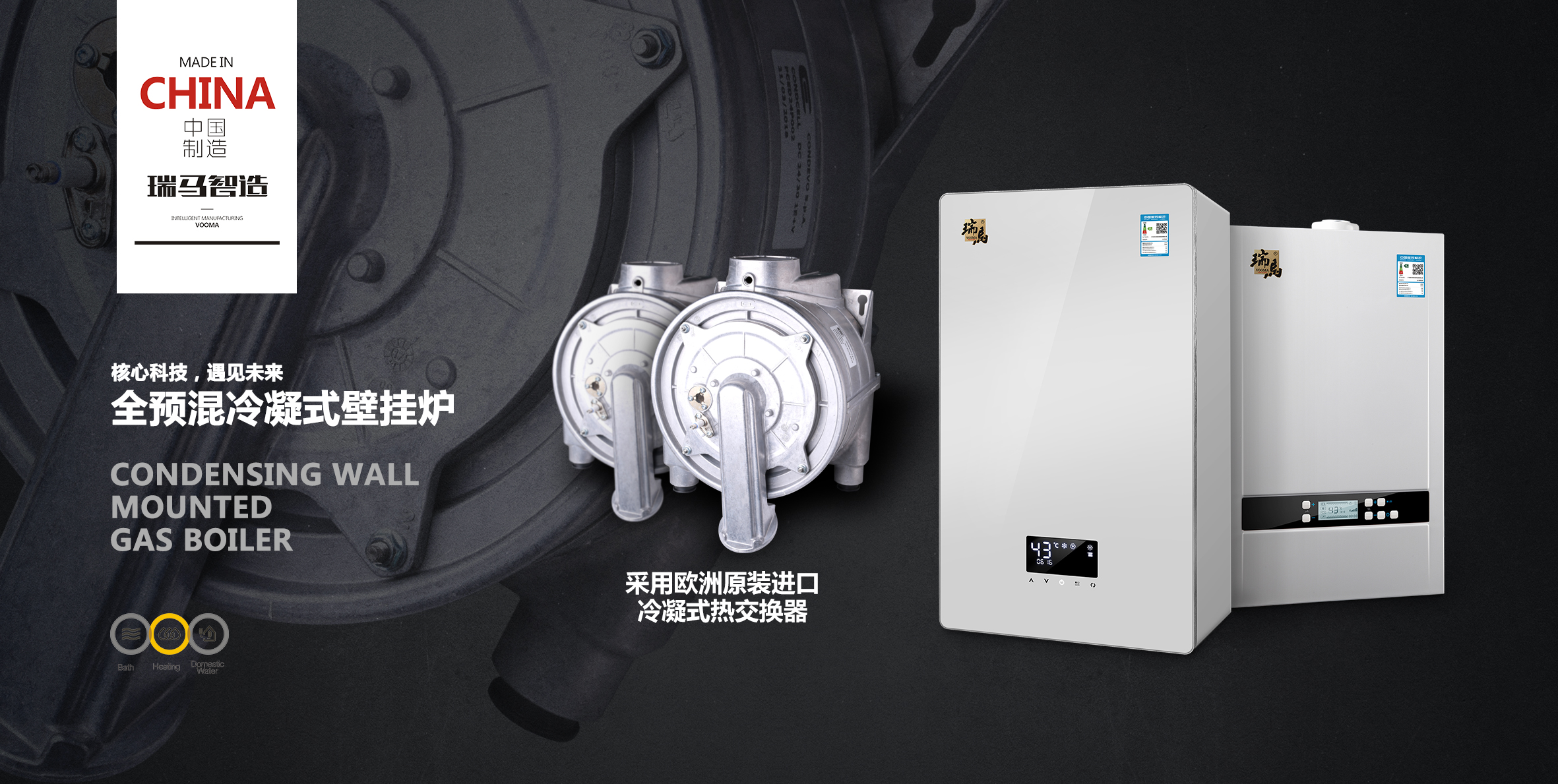 山東低氮壁掛爐改造廠家哪家好？