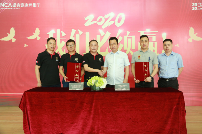 熱烈祝賀榮事達(dá)集團(tuán)與廣東瑞馬強(qiáng)強(qiáng)聯(lián)手，共推供暖市場(chǎng)