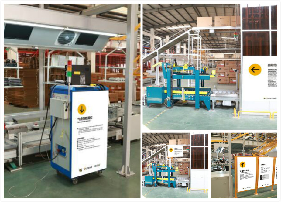 熱烈祝賀榮事達(dá)集團(tuán)與廣東瑞馬強(qiáng)強(qiáng)聯(lián)手，共推供暖市場