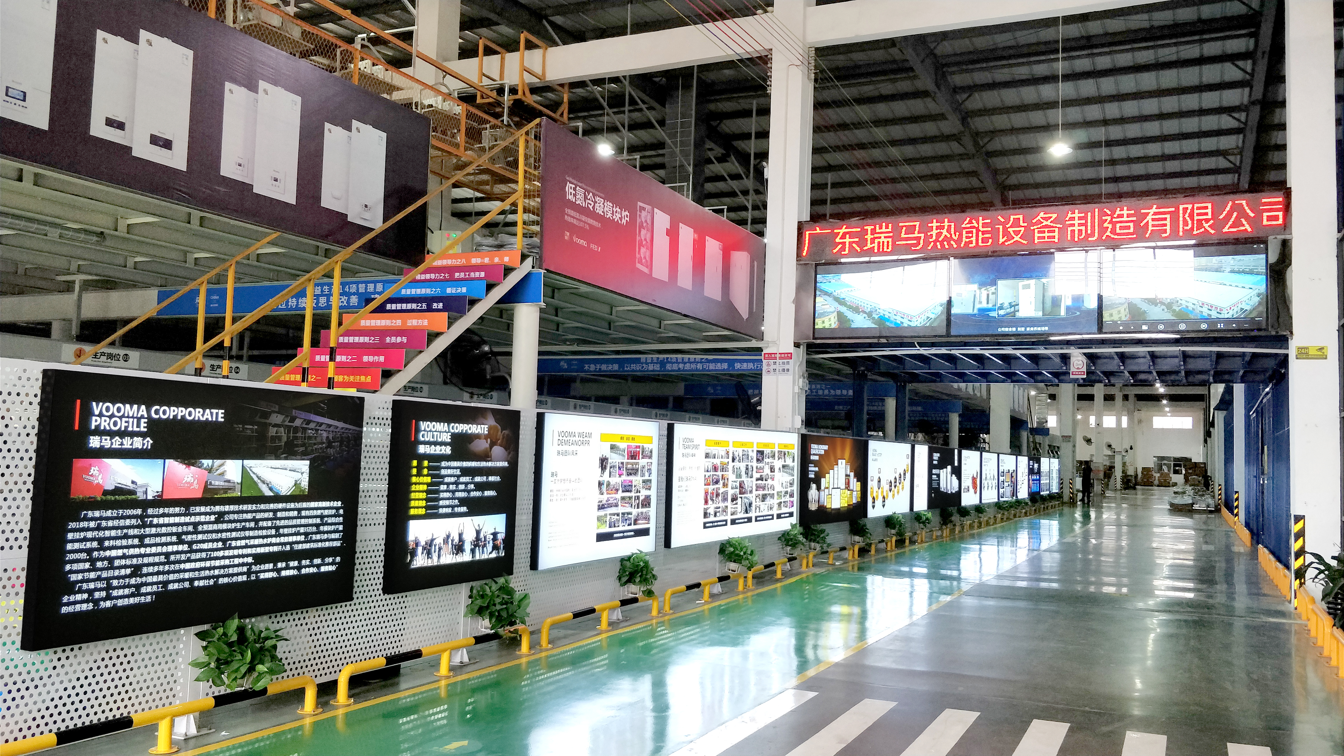 熱烈祝賀榮事達(dá)集團(tuán)與廣東瑞馬強(qiáng)強(qiáng)聯(lián)手，共推供暖市場