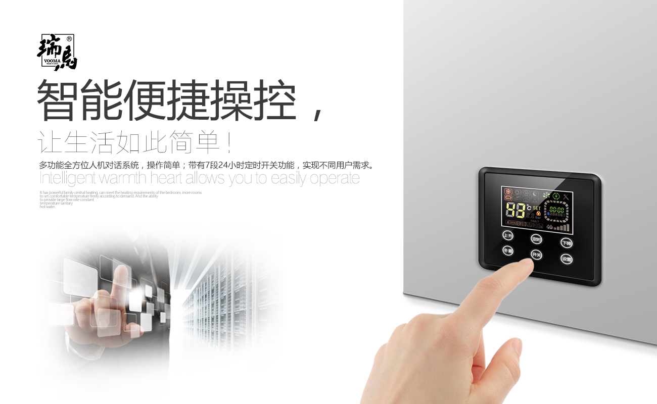 天然氣采暖熱水爐哪個(gè)品牌好？