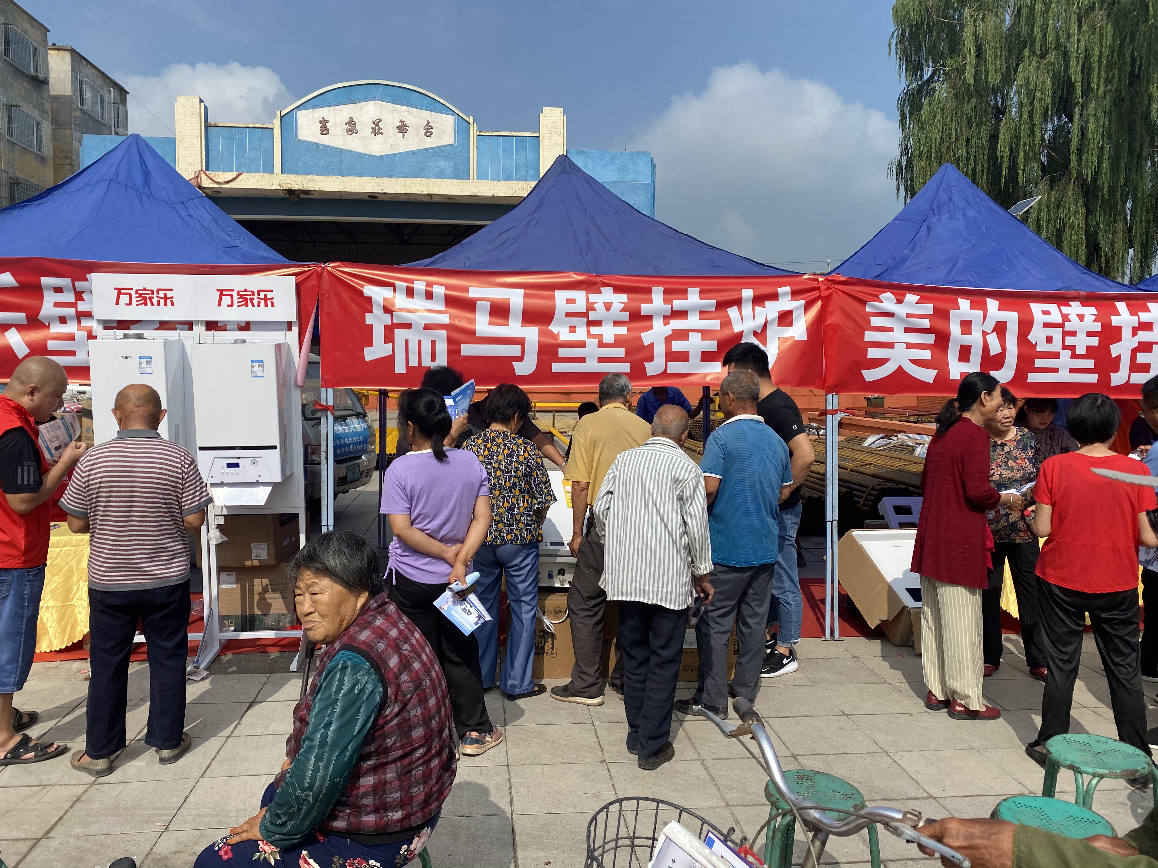 忻州定襄出大事了！瑞馬壁掛爐也驚呆了！