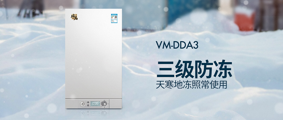 疫情下的壁掛爐行業(yè)做代理好不好？