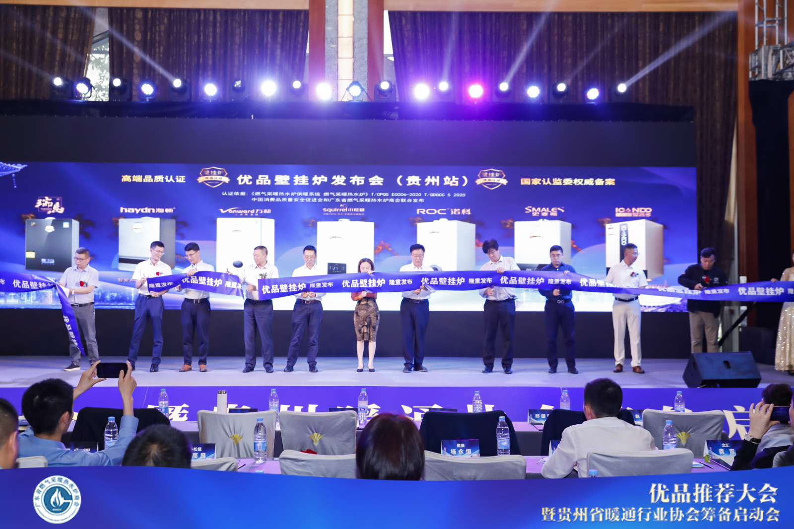 瑞馬智造，我驕傲｜廣東瑞馬喜獲燃氣采暖熱水爐優(yōu)品認證