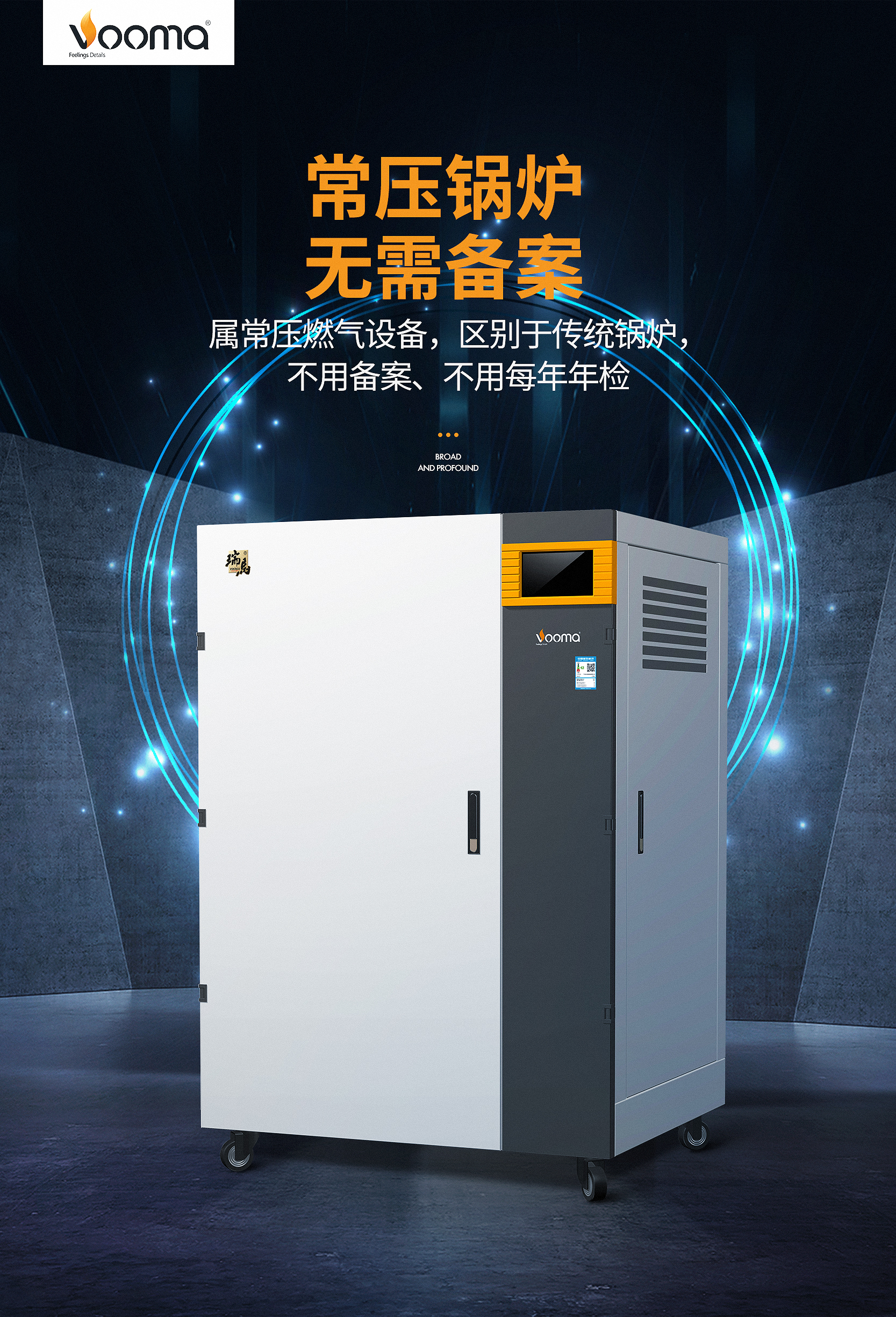 喜報！瑞馬榮獲2021年度中國燃氣應用優(yōu)秀原創(chuàng)技術成果&ldquo;科技創(chuàng)新貢獻企業(yè)&rdquo;